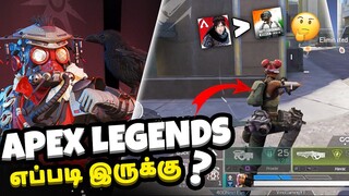 [ NEW FREE GAME ] APPADI ENNA DHANE INDHA GAME CONCEPT 😳😳 | APEX LEGENDS MOBILE TAMIL #vinogaming