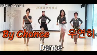 By Chance (Dance)우연히Count: 32 Wall: 2 Level: Beginner