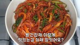 잡채 진즉 이렇게 할껄 이제 알았네요 반전입니다 Japchae, Korean food