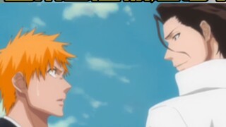 Aizen Sosuke menanggapi rumor tersebut! !