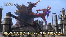 ULTRAMAN NEW GENERATION STARS S3 Eps 17 Preview