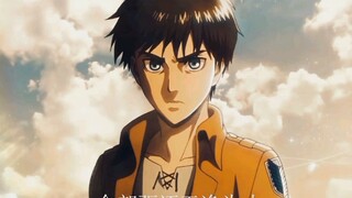 Eren yeager🥶