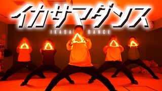 【ヲタ芸】イカサマダンス/まふまふ【ゼロ打ち】