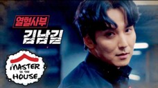 Kim Nam Gil in Master in the House  Episode 106