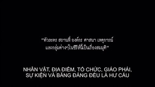 Bad Guys EP 12 [Sub Việt]