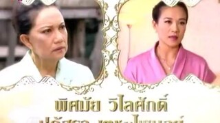 kha khong khon (2011)ep 16 eng sub