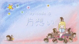 Kimi ni Todoke S2 EP0