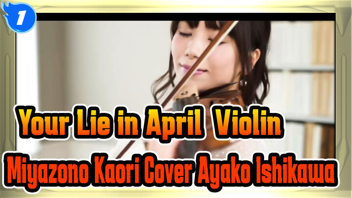 [Your Lie in April/Violin] Miyazono Kaori, Cover Ayako Ishikawa_1