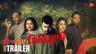 Syndicate 2023 Season 2 Full HD