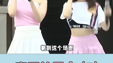 为什么TWICE里的女爱豆，要比其他团的女爱豆更加不能谈恋爱？ #twice  #金多贤