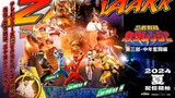Trailer TTFC Ninja Sentai Kakuranger 30th Anniversary