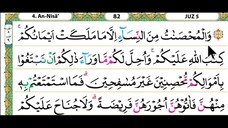 05 - Juz 05 Membaca Alquran Dengan Nada Pelan, Merdu, Dan Mudah Di Ikuti (by Tahsinul Quran & Doa)