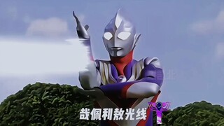 The Ultraman light you imitated is here