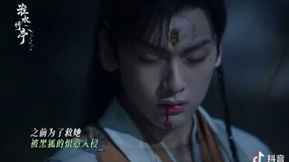 ep 33 Love in Pavilion เรือนรักป่าไผ่ Wangquan Zui {Wu Xuanyi} Yang Yi Tan {Zhai Xiaowen}