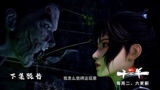 New❗Preview 100.000 Years Refining Qi Eps 229🔥