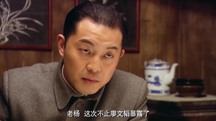 许忠义顾雨菲身份彻底暴露，齐公子带兵围捕，几人成为釜中之鱼