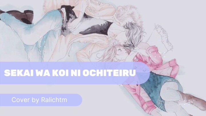 [COVER] Chico with Honeyworks - Sekai wa Koi ni Ochiteiru