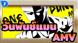 ถ้าคลิปนี้ทำให้ฉันดังเปรี้ยงปร้างขึ้นมาล่ะก็...!_1