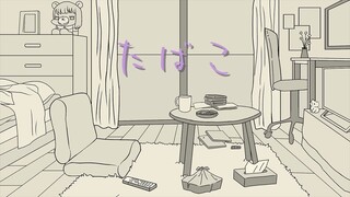 Tabako - コレサワ - Koresawa  (たばこ) - 【歌ってみた】【Emmi Zaelith】Cover
