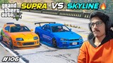 Supra Vs Skyline | Youngsters Real Life Mods | In Telugu | #106 | THE COSMIC BOY