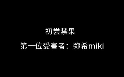 【三剪一】在维阿猎足的悠亚Yua