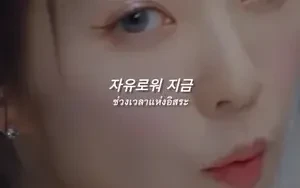 รอยยิ้มพินุ้งมัมหมีคือตุยเลย🥺