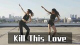 เต้นคัฟเวอร์ Kill This Love สองสาวนักเรียน Ludong University