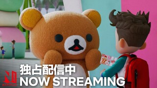 Rilakkuma's Theme Park Adventure | Now Streaming! | Netflix Anime