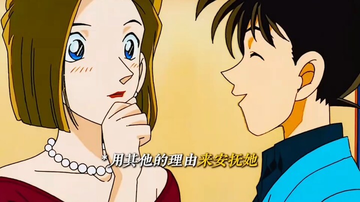 你要是有点伎俩用在小兰身上就好了