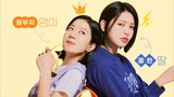 [ENG SUB] Not Others - Episode 7