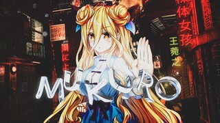 [AMV] Mukuro Hoshimiya - 5 in the morning // (Capcut edit)