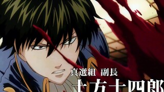 【土方十四郎生贺】”帅气与美貌的完美结合体”