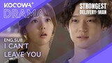 Go Kyungpyo Decides to Stay After All 💖 | Strongest Deliveryman EP08 | KOCOWA+