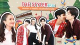 The Styler EP.24 แอนทอง x ออฟกัน ส่งความสุขรับช่วงเทศกาล กับความจิ้นยกกำลัง 3
