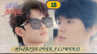 🇨🇳[BL] F4{BOYS OVER FLOWERS} EP 15