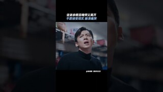 #南来北往 马魁下线汪新哭麻了 每一声师父，都充满了无力感 #白敬亭 #丁勇岱 #金晨 | Always on the Move | 南来北往 | iQIYI