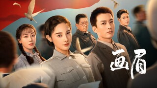 🇨🇳 EP. 1 | Unshakable Faith (2023) [Eng Sub]