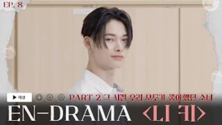 Enhypen En-Drama Ep 8 (Part 2)(Ni Ki)(English Sub)