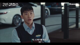 Heesu is cute in that scene