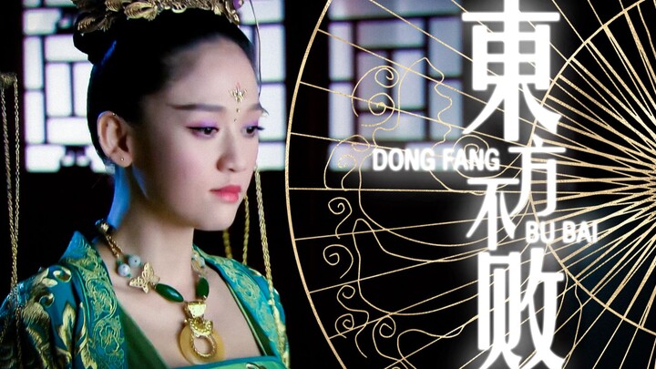 魔 教 教 主 ○☽ 千秋万代，一统江湖【笑傲江湖丨陈乔恩-东方不败】