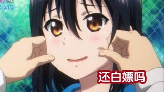 Berbagai pengakuan menarik di anime [tidak bisa belajar, tidak bisa belajar]