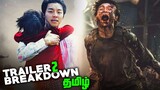 Train to Busan 2 Peninsula Tamil Trailer 2 Breakdown(தமிழ்)