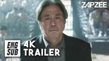 In Our Prime TRAILER #1 | ft. Choi Min-Sik, Kim Dong-Hwi | [이상한 나라의 수학자] [eng sub]