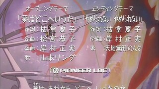 Tenchi in Tokyo Episode 8 English Sub