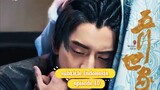 Five Kings of Thieves subtitle indo episode 10