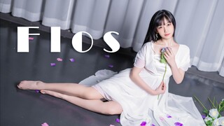 今夜 做一个不会凋谢的梦吧❀Flos❀【桃桃】