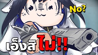 Kronii เถียงกับเกม อย่างฮา!! [Vtuberซับไทย]