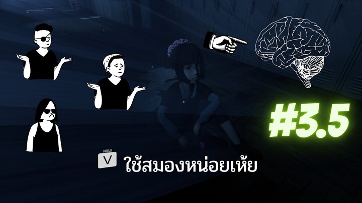 ถ้าน้องใช้สมอง เราจะไม่ชิบหาย - VR CHAT : Unshattered Destination Chapter 3.5 Feat#Nongwantv
