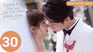 [Bản Thuyết Minh] Quãng Đời Còn Lại Xin Chỉ Giáo Nhiều Hơn - Tập 29 |Tiêu Chiến cute ý |TOP Hoa Hàn