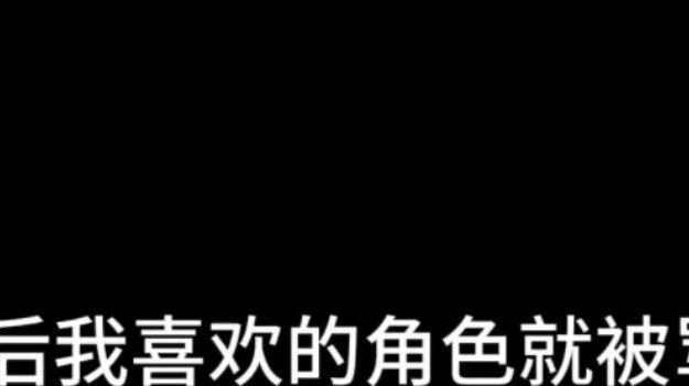 Vì thích nhân vật này nên tôi đã cắt video của anh ấy và sau đó tôi bị mắng (tôi đã suy nghĩ rất lâu